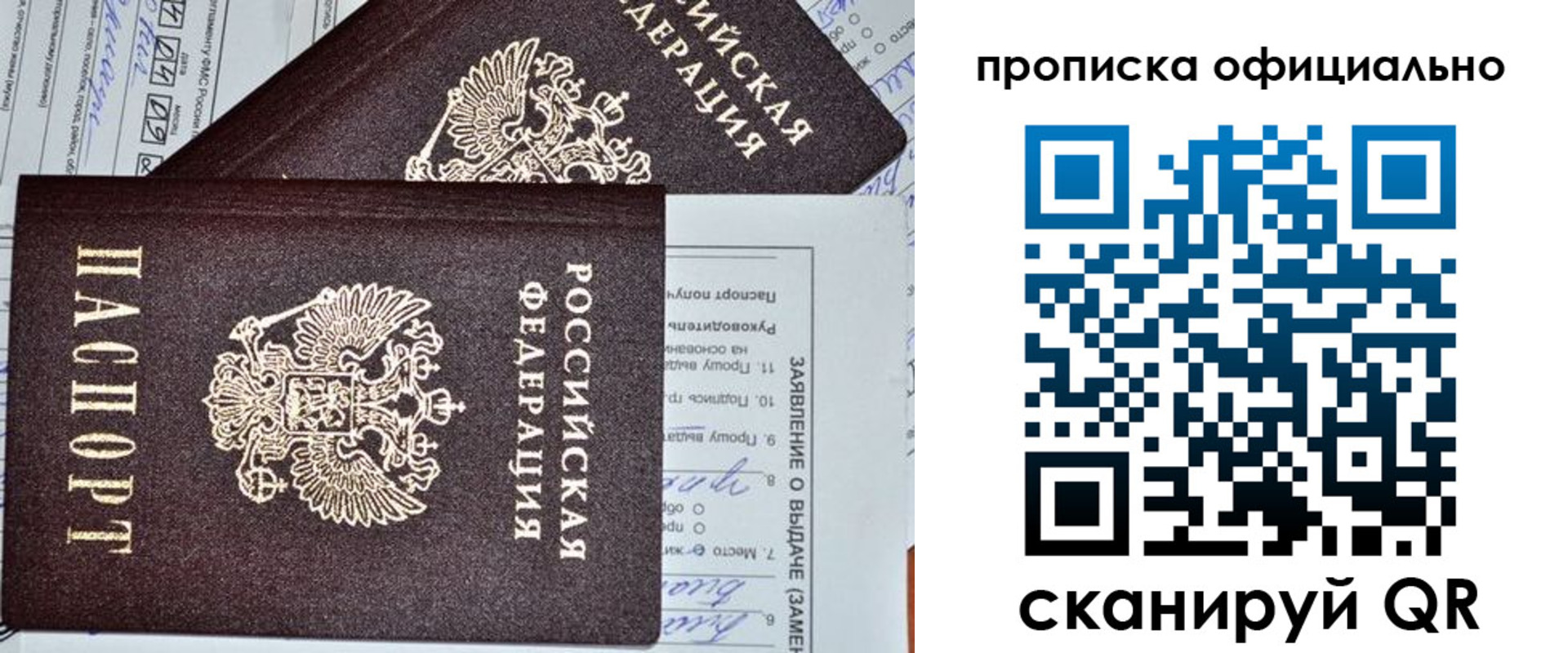 временная регистрация госуслуги в Ковдоре