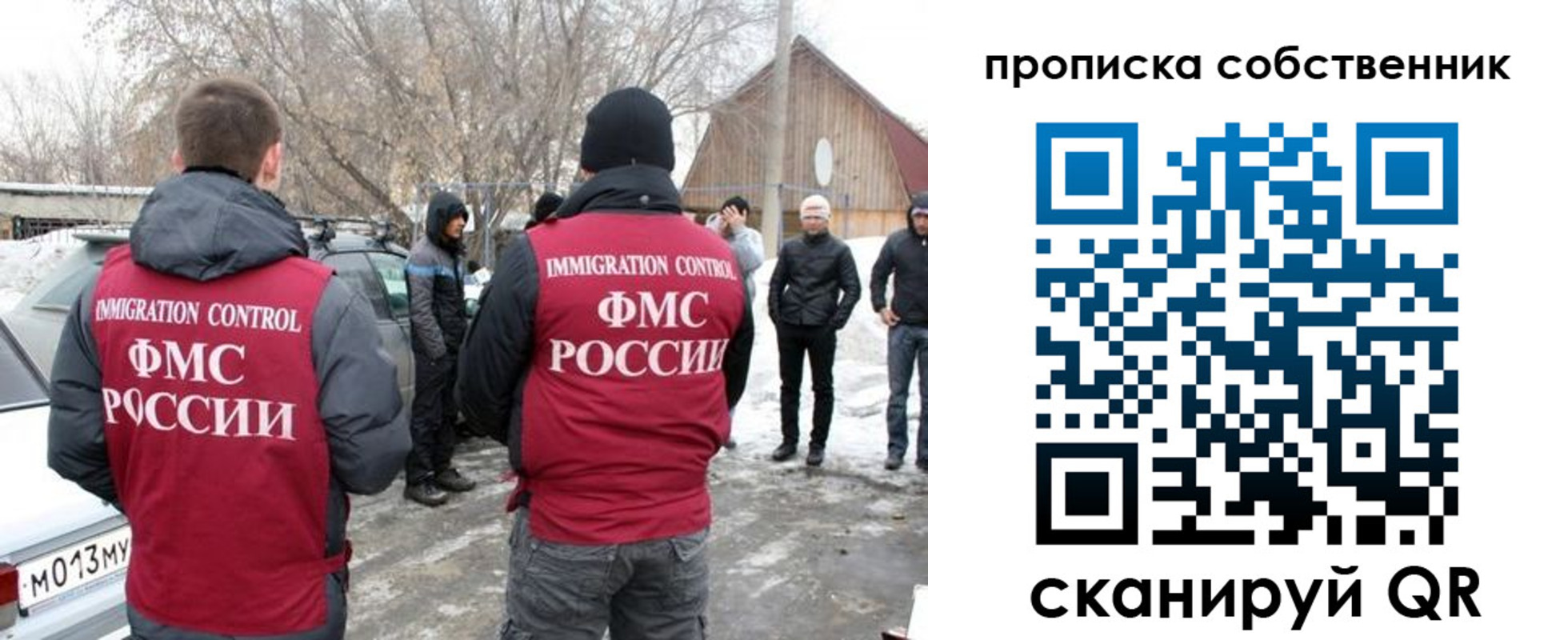 прописка в квартире в Ковдоре