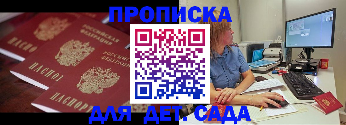 временная регистрация законно в Ковдоре