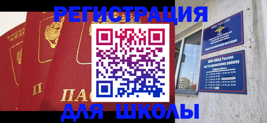 найти адрес прописки в Ковдоре