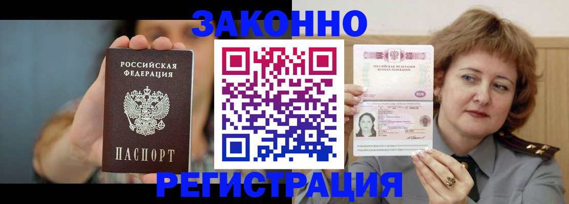 регистрация для школы в Ковдоре