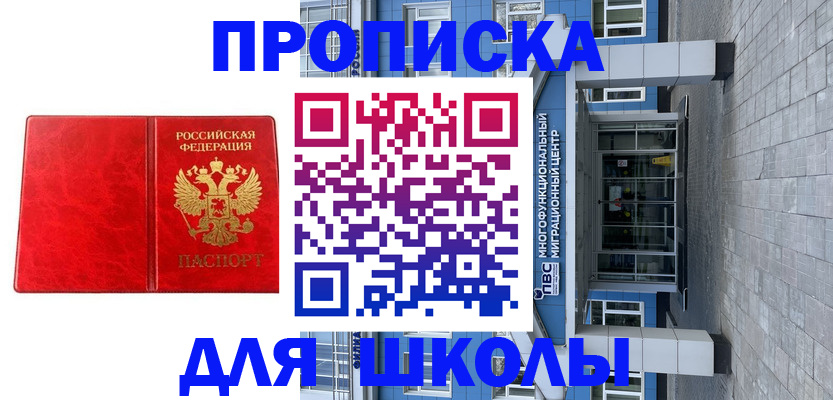 временная регистрация адрес в Ковдоре