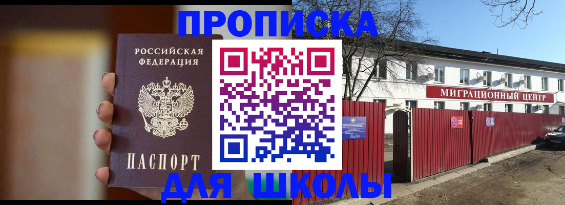 временная регистрация надежно в Ковдоре